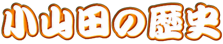 Rc̗j