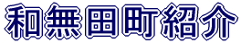 ac