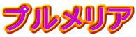 vA 