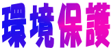 ی