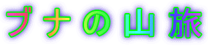 u i  R 