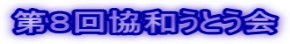 W񋦘aƂ